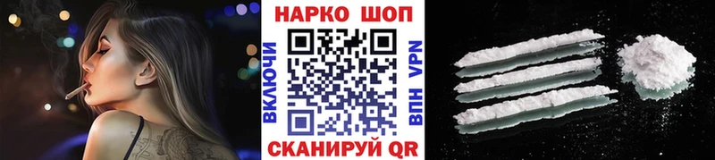 Все наркотики Мирный Кодеин Меф мяу мяу Гашиш КОКАИН
