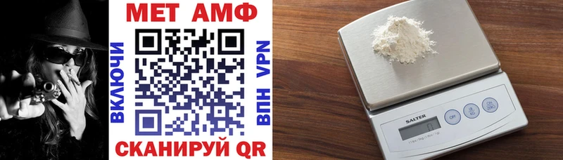 Амфетамин Premium  Мирный 