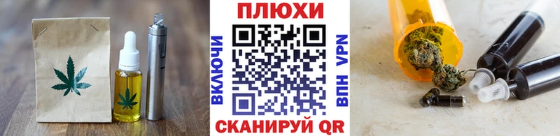 Еда ТГК марихуана  где найти   Мирный 