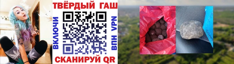 shop Telegram  Мирный  ГАШИШ хэш 