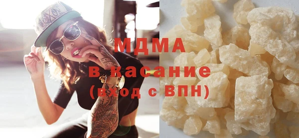 молекула духа Беломорск