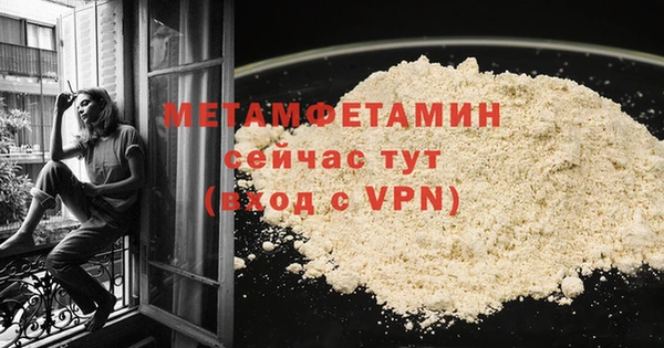 молекула духа Беломорск