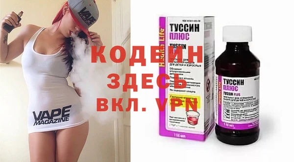 герыч Белокуриха