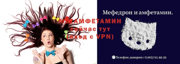 молекула духа Беломорск