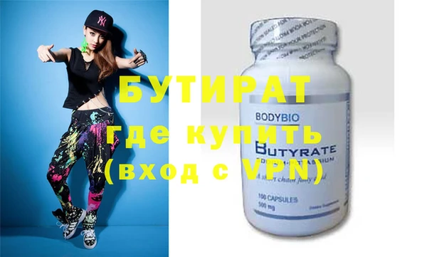 герыч Белокуриха