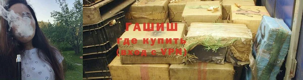 гидра Белоозёрский