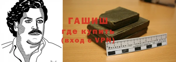 молекула духа Беломорск