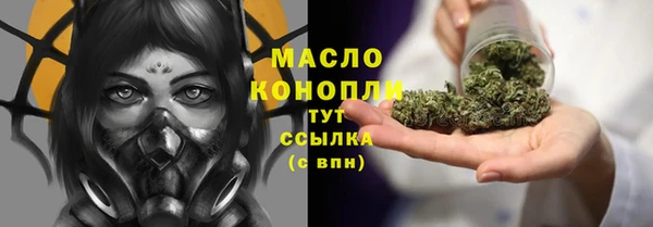 герыч Белокуриха