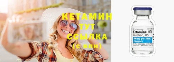 молекула духа Беломорск