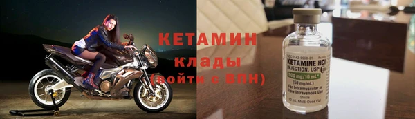 молекула духа Беломорск