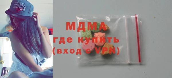 гидра Белоозёрский