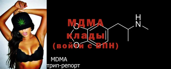 герыч Белокуриха