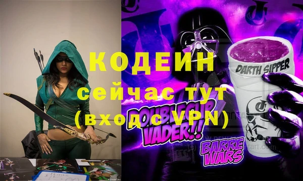 гидра Белоозёрский