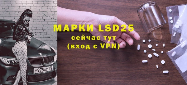гидра Белоозёрский