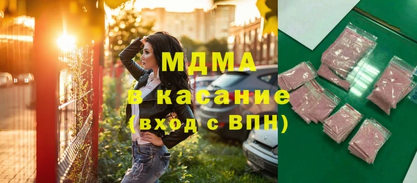 гидра Белоозёрский
