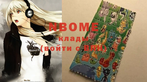гидра Белоозёрский