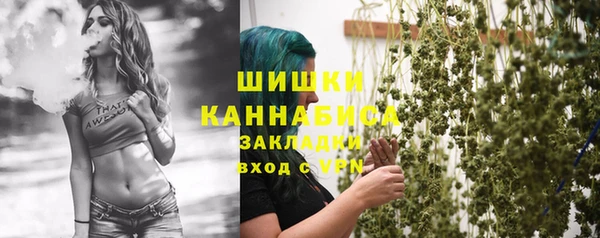 герыч Белокуриха