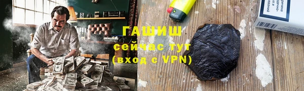 гидра Белоозёрский