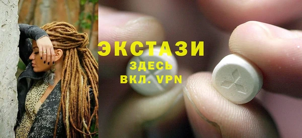 гидра Белоозёрский