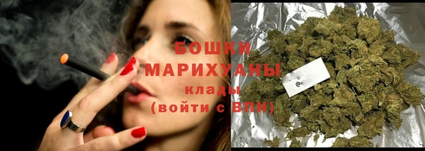 герыч Белокуриха