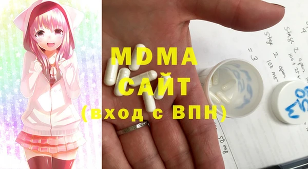 герыч Белокуриха