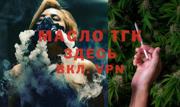 молекула духа Беломорск