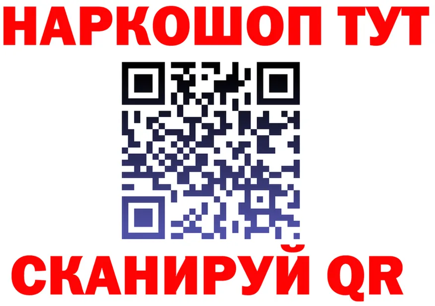 БУТИРАТ вода ONION площадка мега Мирный
