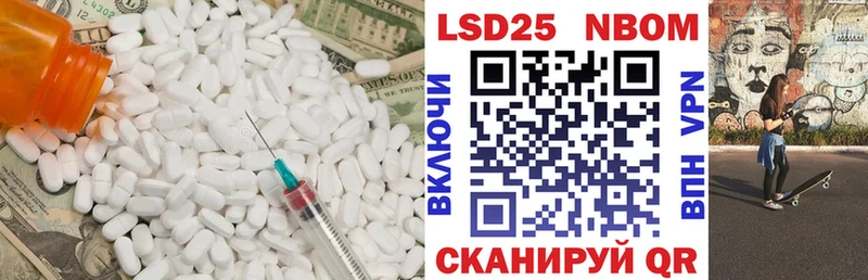где продают Мирный ЛСД экстази кислота