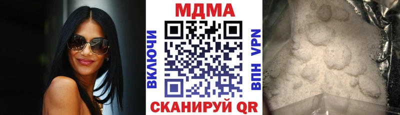 MDMA молли  Мирный 