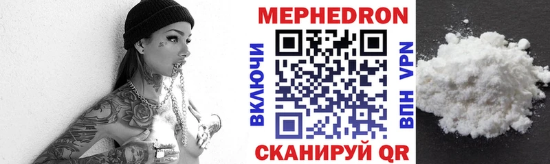 ОМГ ОМГ ссылки  как найти закладки  мориарти клад  МЕФ mephedrone  Мирный 
