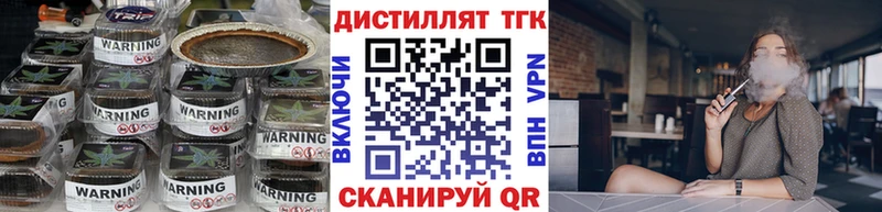 Дистиллят ТГК Wax  как найти закладки  Мирный 